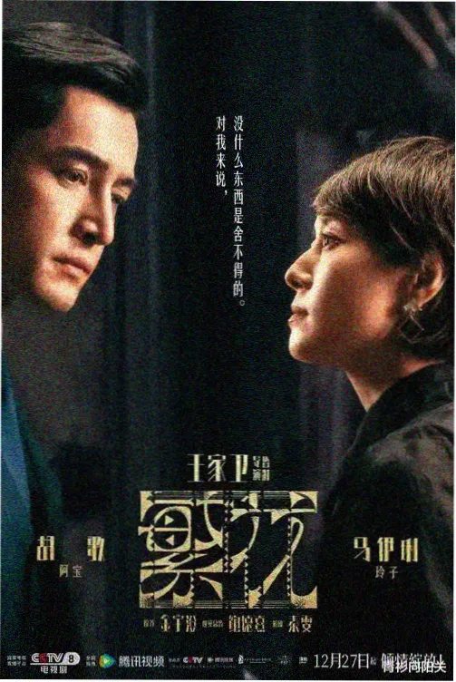 都市热播电视剧