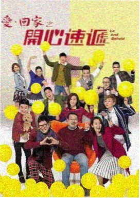 青春治愈电视剧